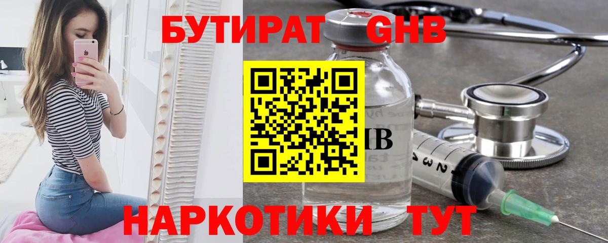 Гудермес  ГАШ  Вход с VPN  Мефедрон кристаллы  МАРИХУАНА  Кокаин 
