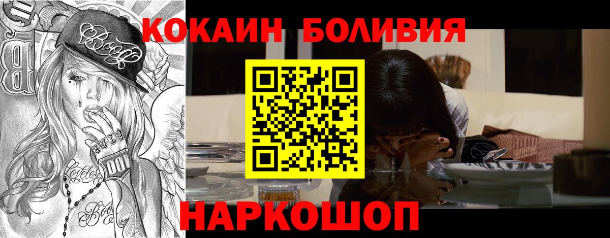 Кокаин Columbia Гудермес