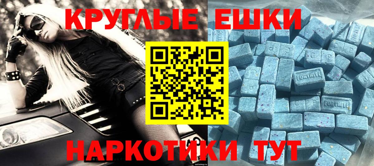Экстази бентли  Экстази круглые  Гудермес  Вход с VPN 