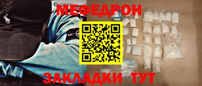 метамфетамин Магнитогорск