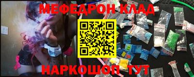 метамфетамин Магнитогорск