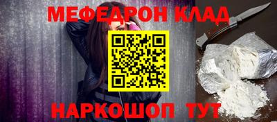 метамфетамин Магнитогорск