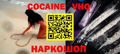 метамфетамин Магнитогорск