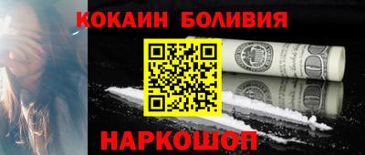 метамфетамин Магнитогорск