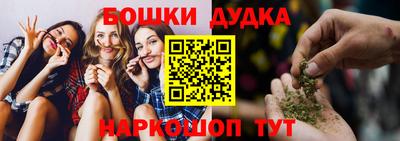 метамфетамин Магнитогорск