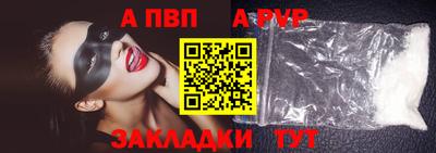 дурь Магадан