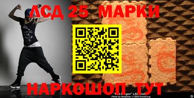 метамфетамин Магнитогорск