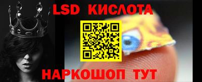метамфетамин Магнитогорск