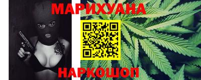 метамфетамин Магнитогорск