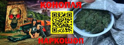 метамфетамин Магнитогорск