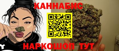 метамфетамин Магнитогорск