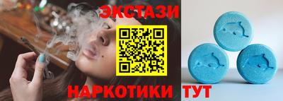 метамфетамин Магнитогорск