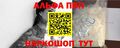 героин Майкоп