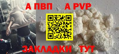 метамфетамин Магнитогорск