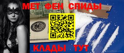 метамфетамин Магнитогорск