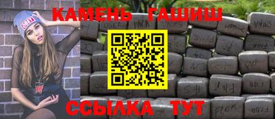 метамфетамин Магнитогорск