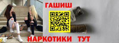 метамфетамин Магнитогорск