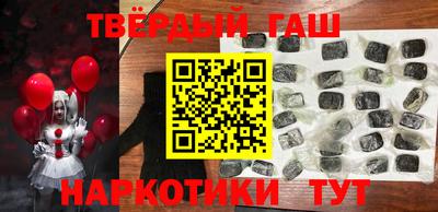 метамфетамин Магнитогорск