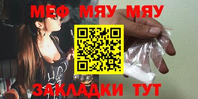 метамфетамин Магнитогорск