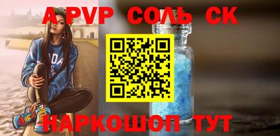 метамфетамин Магнитогорск