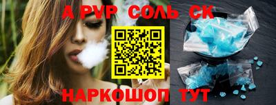 метамфетамин Магнитогорск