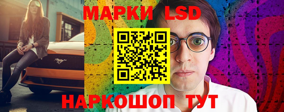 ЛСД экстази кислота Гудермес