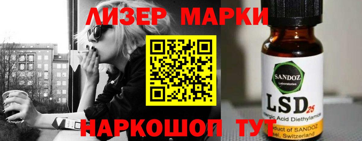 Гудермес  LSD-25 экстази кислота  LSD-25 экстази кислота  Вход с VPN 