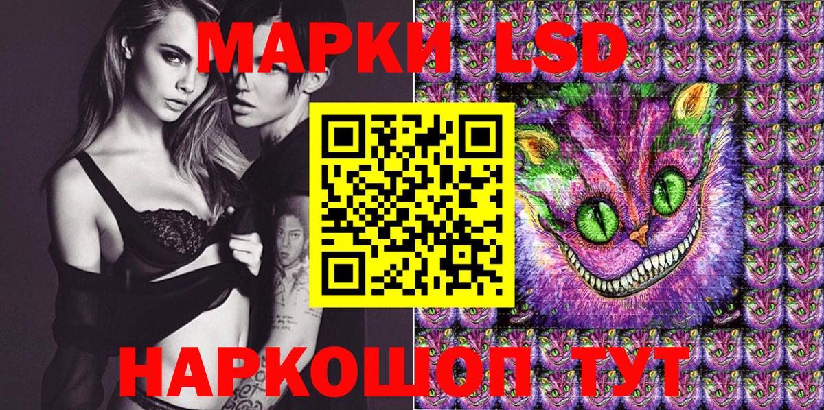 Гудермес  Марки 25I-NBOMe 1,5мг  Марки 25I-NBOMe 1,5мг  Вход с VPN 