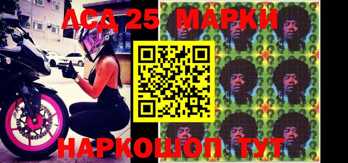 Наркотические марки 1,8мг Гудермес