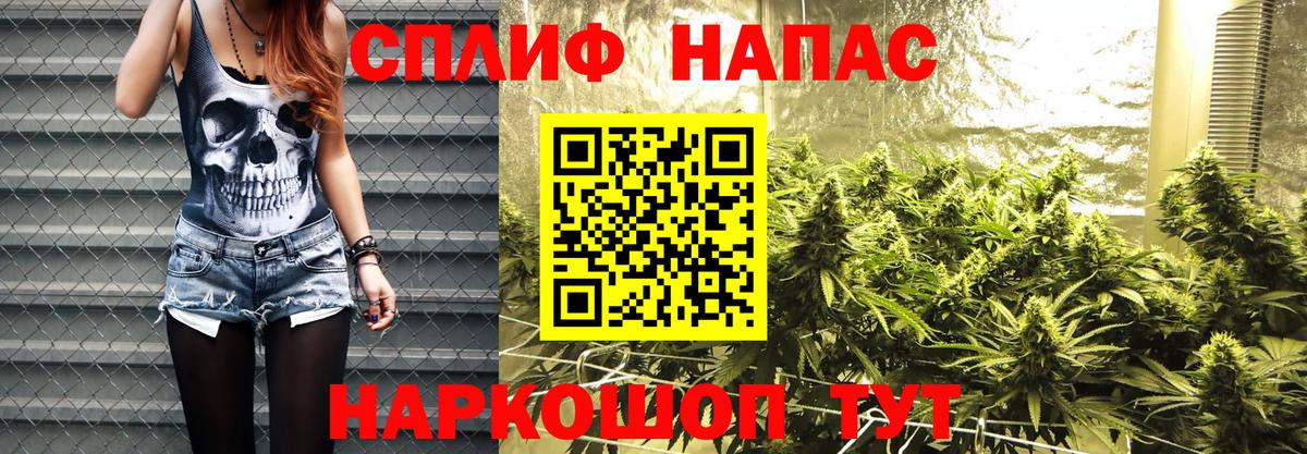 МАРИХУАНА White Widow Гудермес
