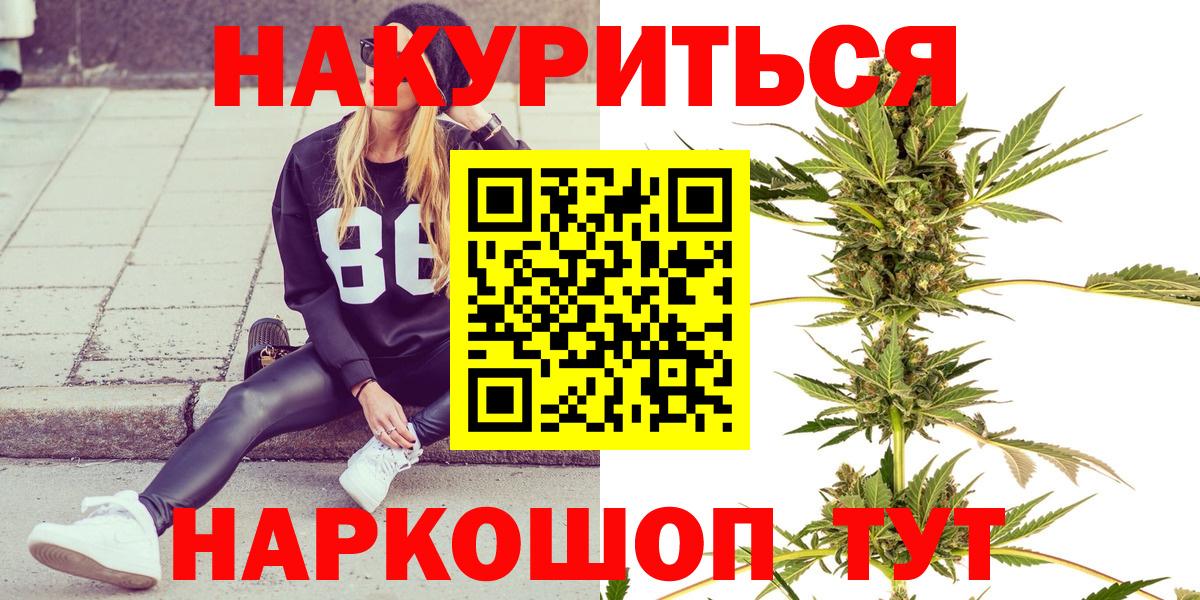 Шишки марихуана индика  Марихуана сатива  Гудермес  Вход с VPN  Каннабис марихуана 